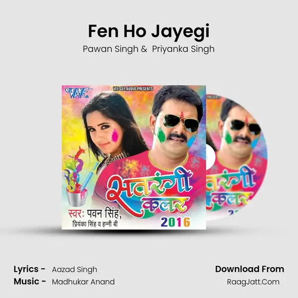 Fen Ho Jayegi MP3 Song by Pawan Singh Cover