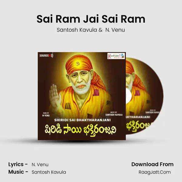 Sai Ram Jai Sai Ram MP3 Song by Santosh Kavula Cover