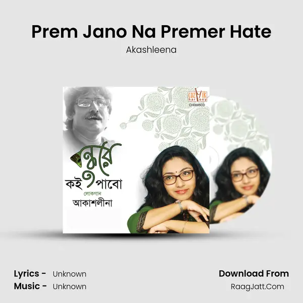 Prem Jano Na Premer Hate MP3 Song by Akashleena Cover
