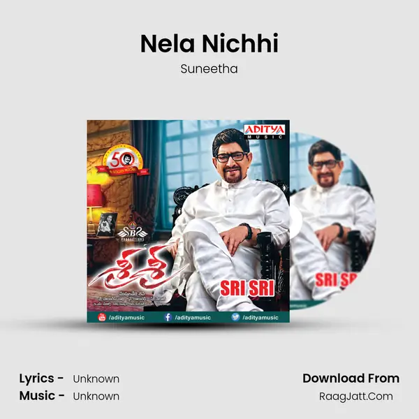 Nela Nichhi MP3 Song by Suneetha Cover