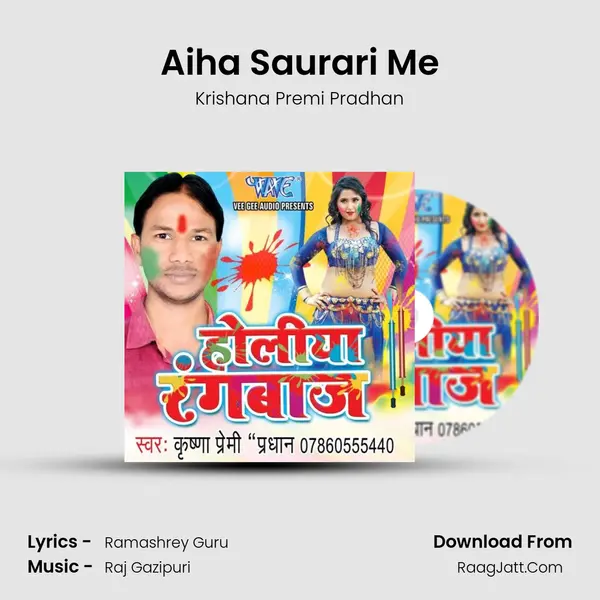 Aiha Saurari Me MP3 Song by Krishana Premi Pradhan Cover