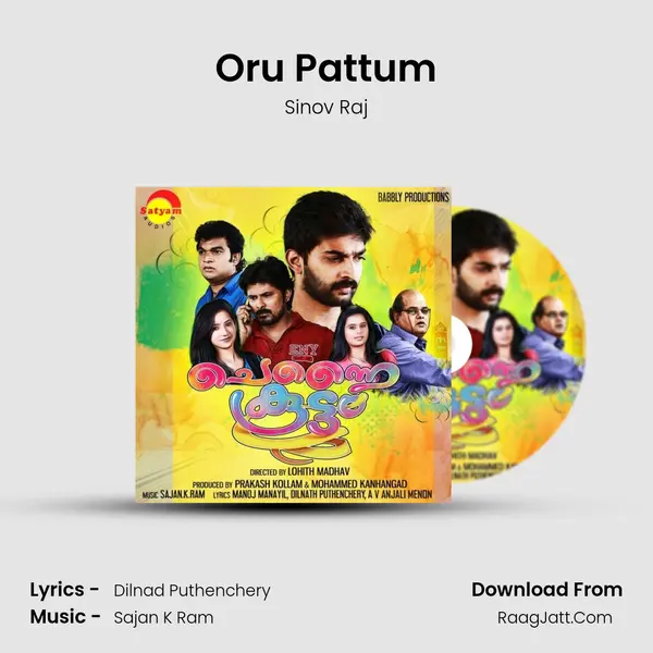 Oru Pattum MP3 Song by Sinov Raj Cover