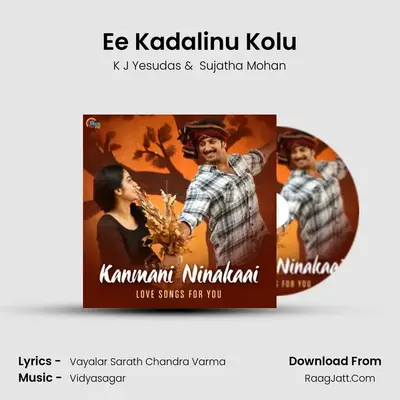 Ee Kadalinu Kolu Cover