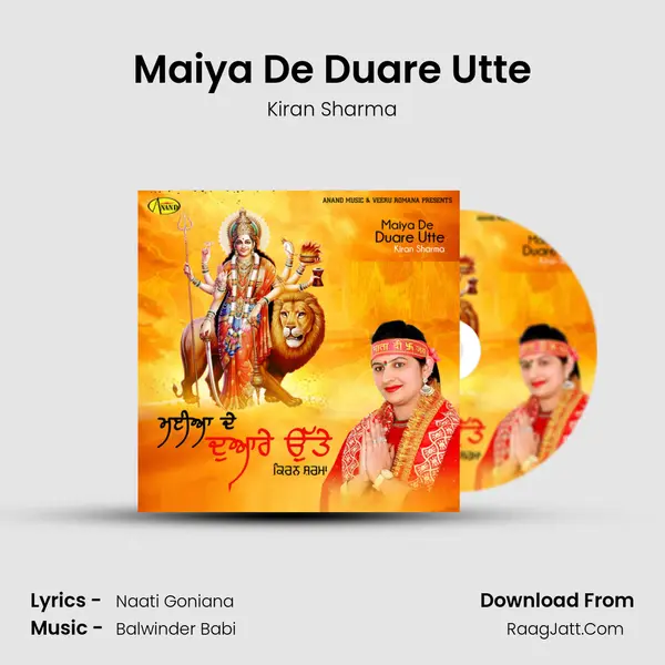Maiya De Duare Utte MP3 Song by Kiran Sharma Cover