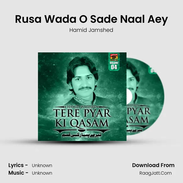 Rusa Wada O Sade Naal Aey MP3 Song by Hamid Jamshed Cover