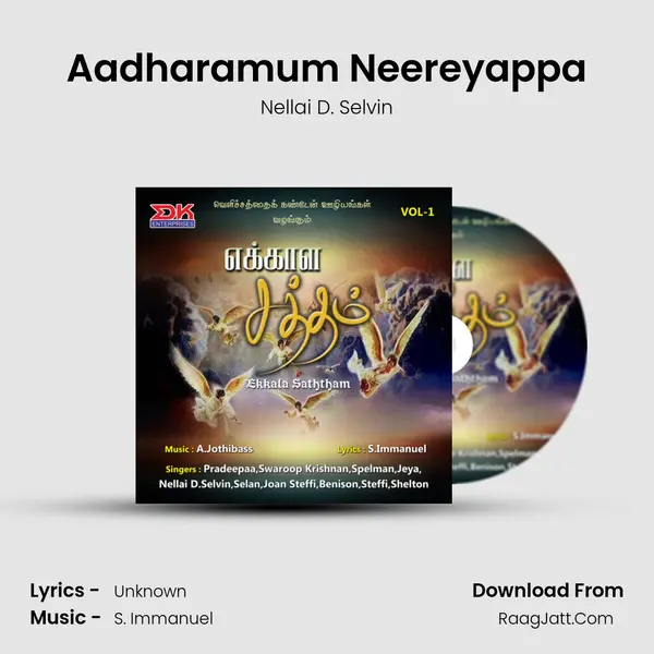 Aadharamum Neereyappa MP3 Song by Nellai D. Selvin Cover