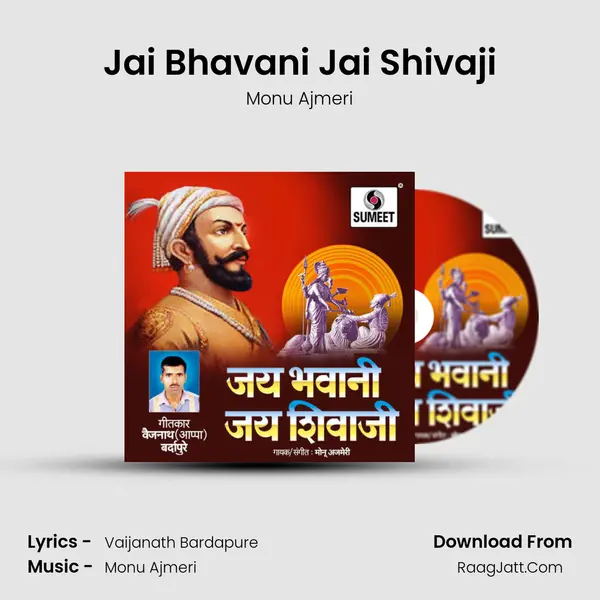 Jai Bhavani Jai Shivaji - Monu Ajmeri
