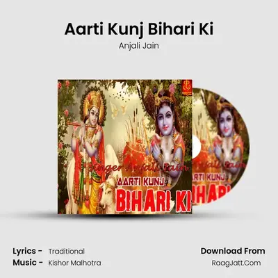 Aarti Kunj Bihari Ki MP3 Song by Anjali Jain Cover