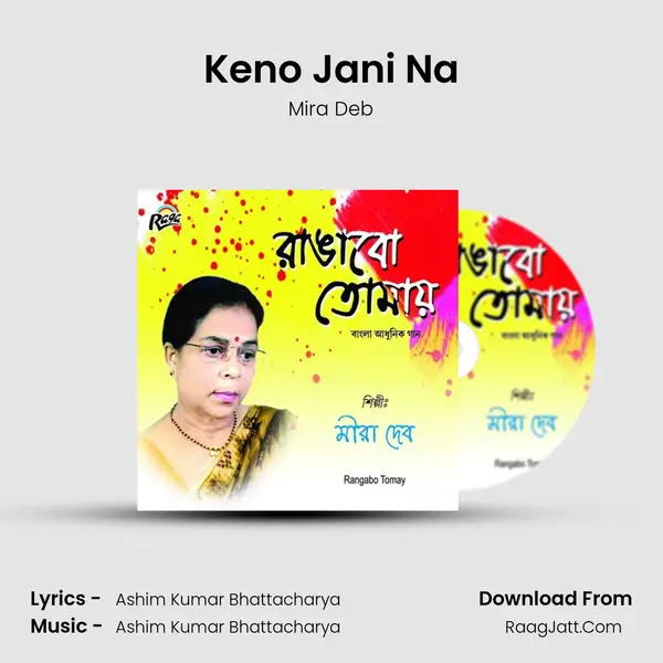 Keno Jani Na mp3 song