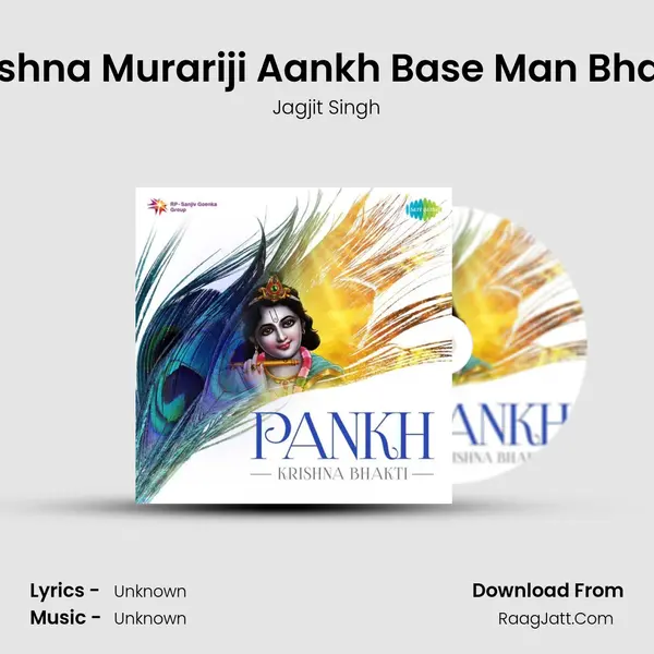 Krishna Murariji Aankh Base Man Bhave MP3 Song by Jagjit Singh Cover