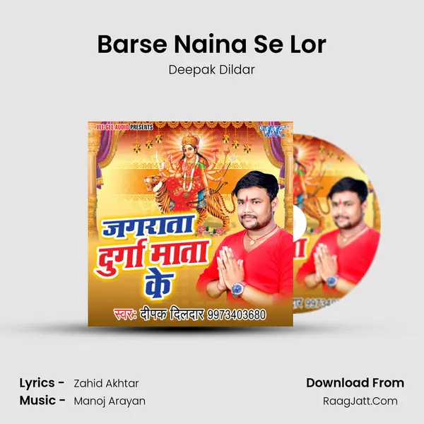 Barse Naina Se Lor MP3 Song by Deepak Dildar Cover
