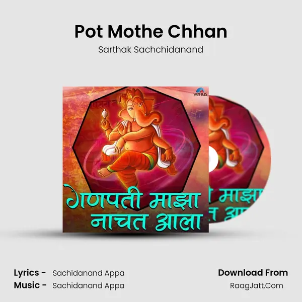 Sarthak Sachchidanand