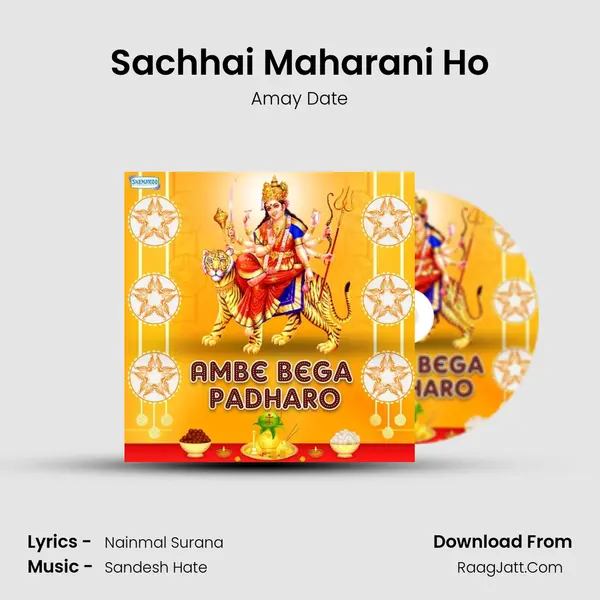 Sachhai Maharani Ho Cover