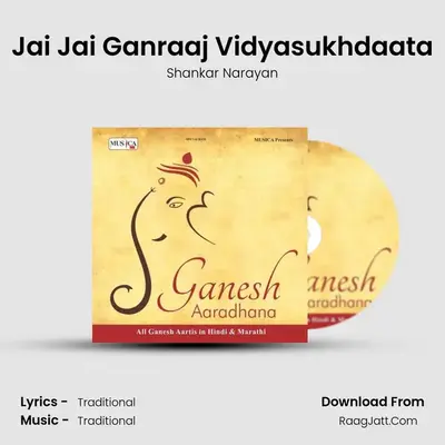 Jai Jai Ganraaj Vidyasukhdaata MP3 Song by Shankar Narayan Cover