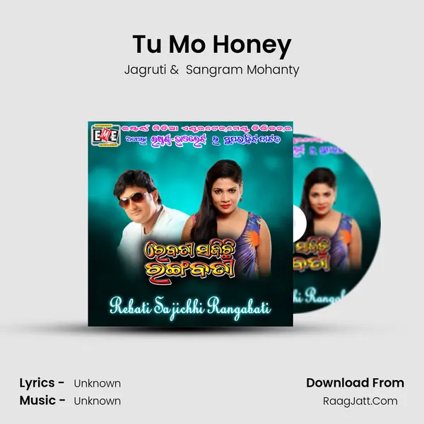 Tu Mo Honey MP3 Song by Jagruti Cover