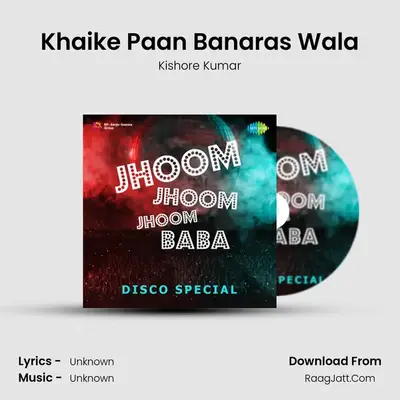 Khaike Paan Banaras Wala Cover