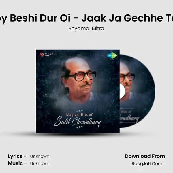 Dur Noy Beshi Dur Oi - Jaak Ja Gechhe Ta Jaak Cover