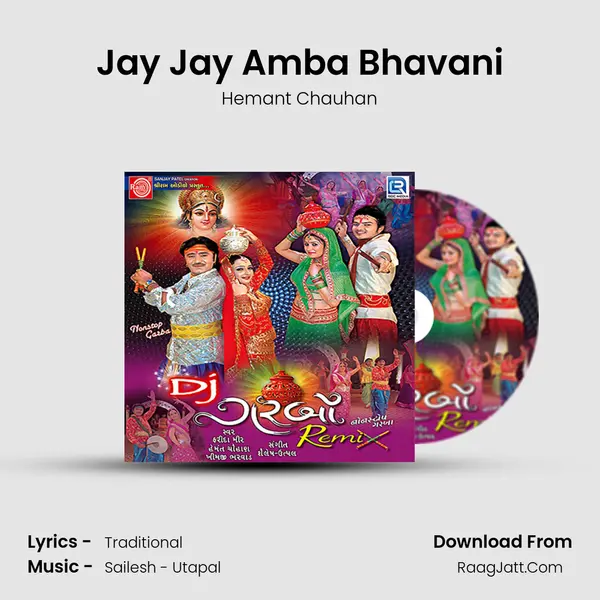 Jay Jay Amba Bhavani MP3 Song by Hemant Chauhan Cover