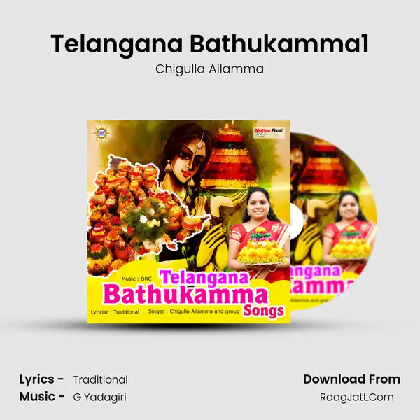 Telangana Bathukamma1 mp3 song