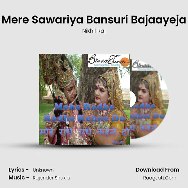Mere Sawariya Bansuri Bajaayeja MP3 Song by Nikhil Raj Cover