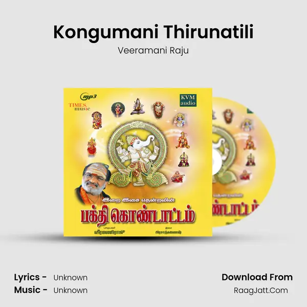 Kongumani Thirunatili MP3 Song by Veeramani Raju Cover