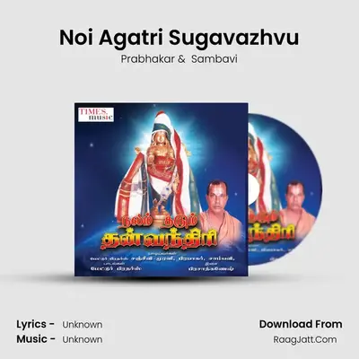 Noi Agatri Sugavazhvu MP3 Song by Prabhakar Cover