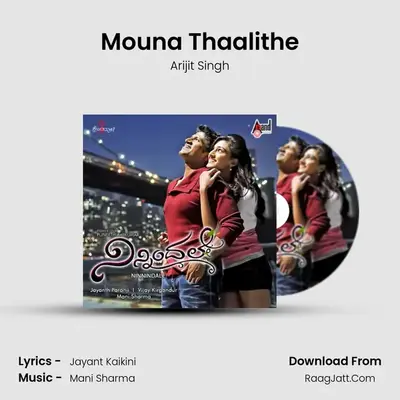 Mouna Thaalithe MP3 Song by Arijit Singh Cover