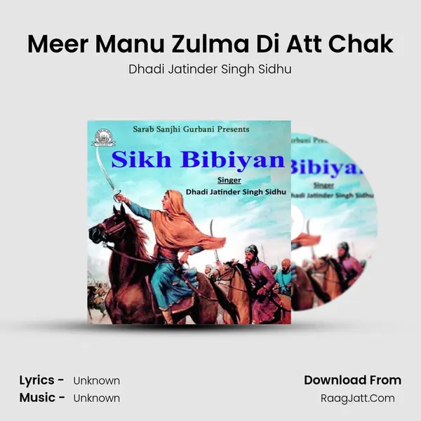 Meer Manu Zulma Di Att Chak MP3 Song by Dhadi Jatinder Singh Sidhu Cover