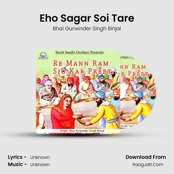 Eho Sagar Soi Tare MP3 Song by Bhai Gurwinder Singh Binjal Cover