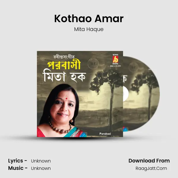 Kothao Amar MP3 Song by Mita Haque Cover