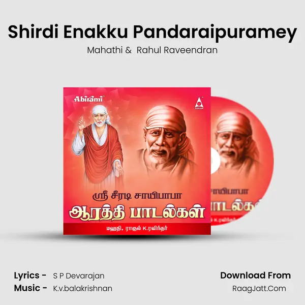 Shirdi Enakku Pandaraipuramey MP3 Song by Mahathi Cover