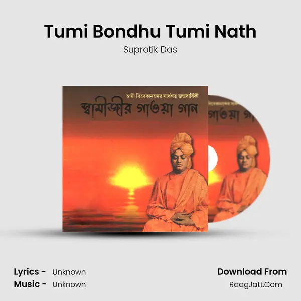 Tumi Bondhu Tumi Nath mp3 song