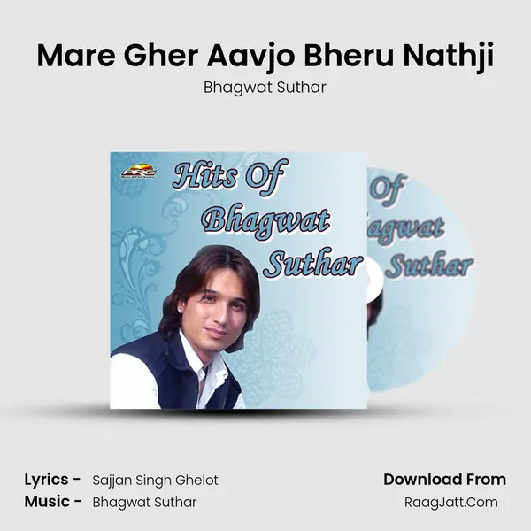Mare Gher Aavjo Bheru Nathji MP3 Song by Bhagwat Suthar Cover