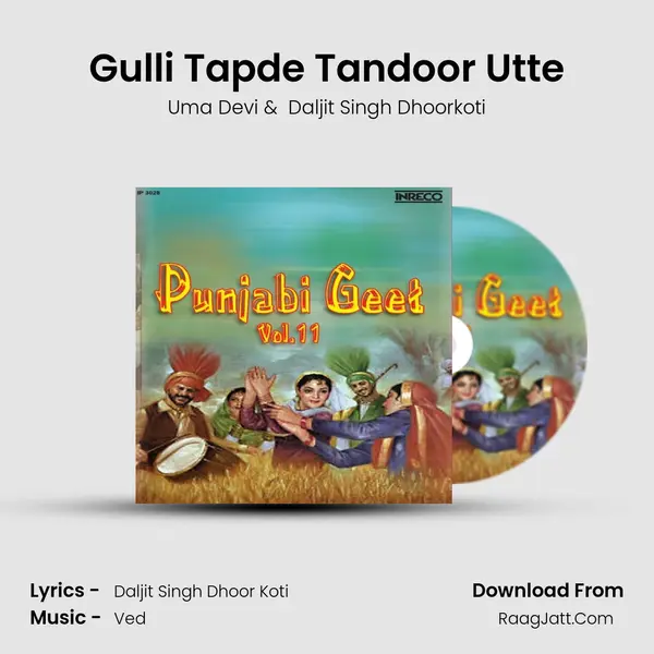 Gulli Tapde Tandoor Utte MP3 Song by Uma Devi Cover