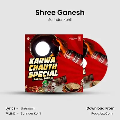 Shree Ganesh MP3 Song by Surinder Kohli Cover