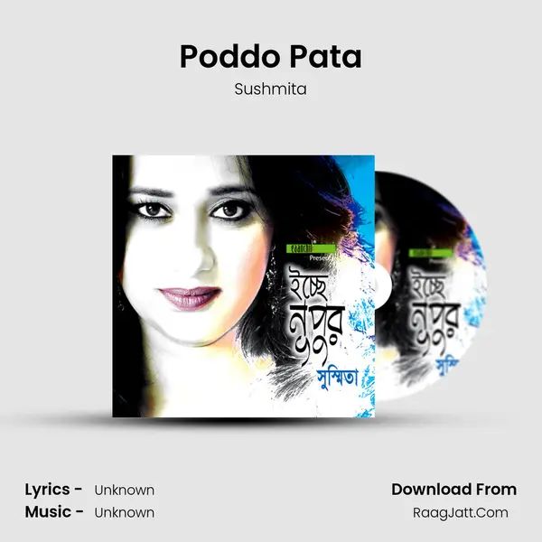 Poddo Pata MP3 Song by Sushmita Cover