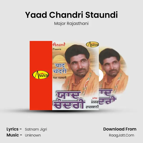 Yaad Chandri Staundi MP3 Song by Major Rajasthani Cover