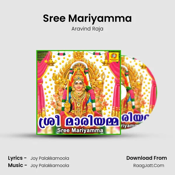 Sree Mariyamma - Aravind Raja