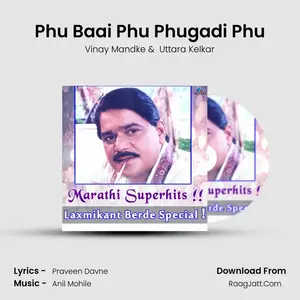 Phu Baai Phu Phugadi Phu Cover