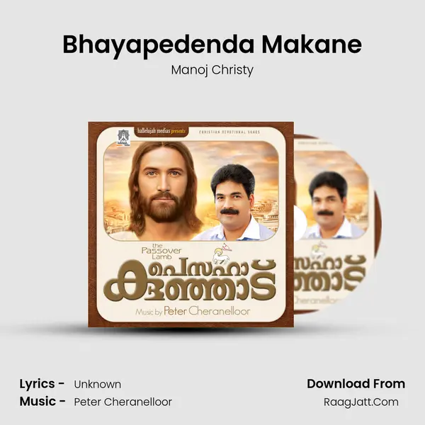 Bhayapedenda Makane MP3 Song by Manoj Christy Cover