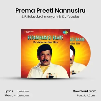 Prema Preeti Nannusiru Cover