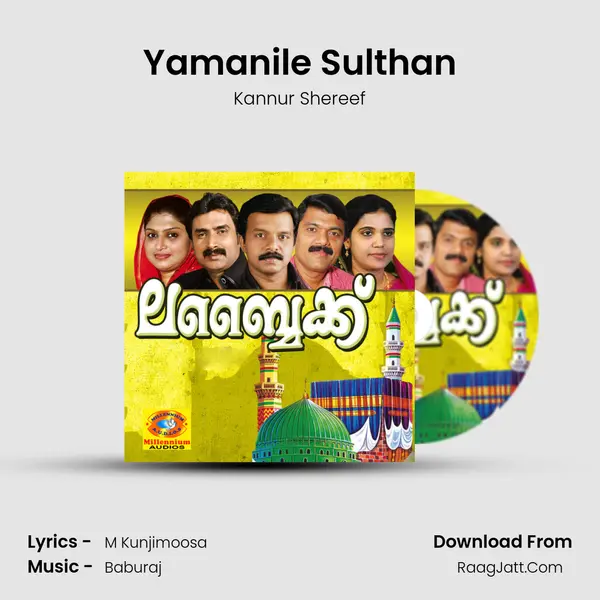 Yamanile Sulthan MP3 Song by Kannur Shereef Cover