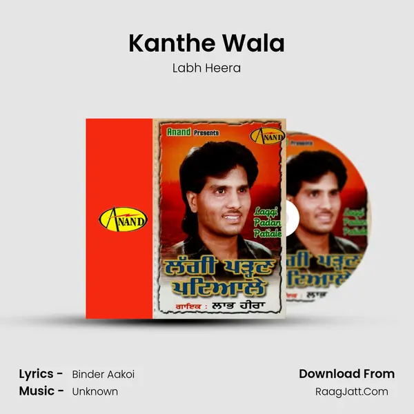 Kanthe Wala MP3 Song by Labh Heera Cover