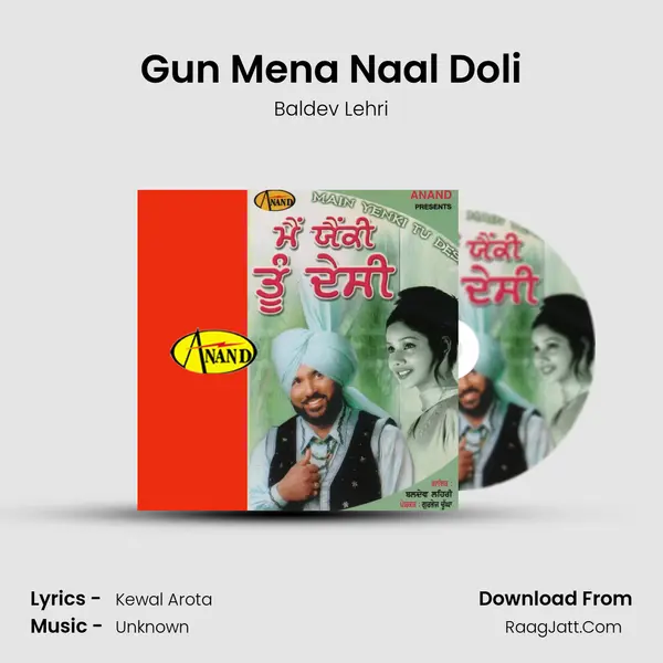 Gun Mena Naal Doli MP3 Song by Baldev Lehri Cover