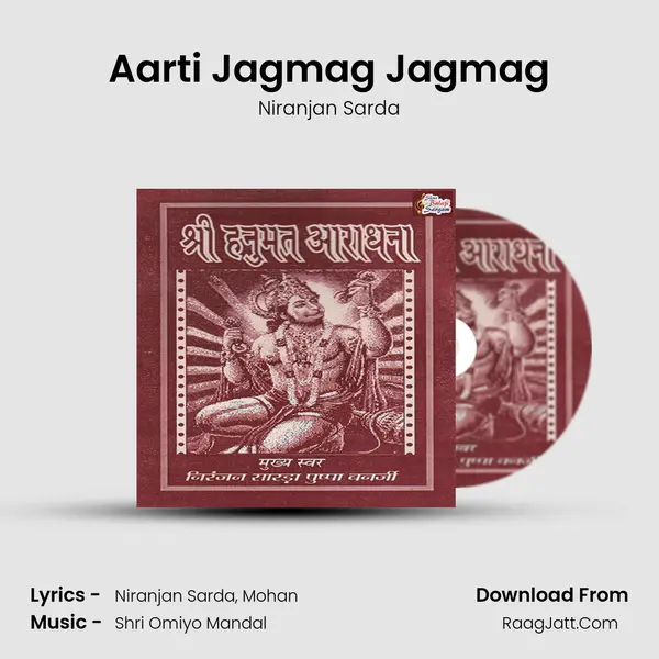 Aarti Jagmag Jagmag MP3 Song by Niranjan Sarda Cover