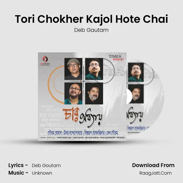 Tori Chokher Kajol Hote Chai mp3 song
