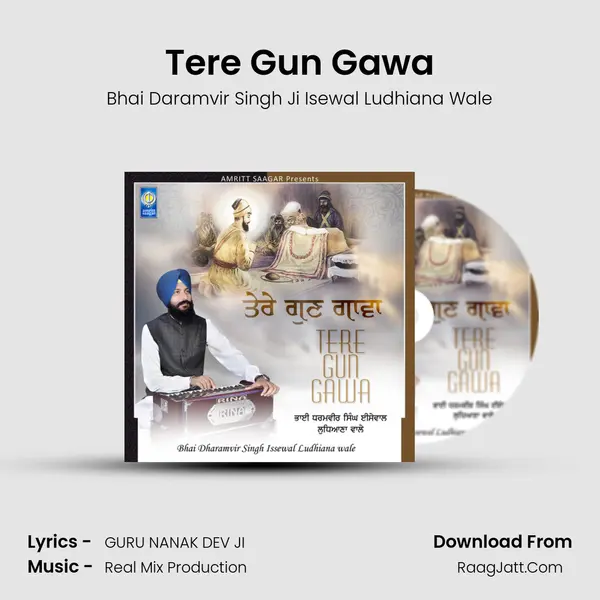 Tere Gun Gawa mp3 song