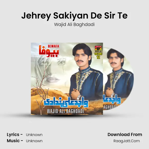 Jehrey Sakiyan De Sir Te MP3 Song by Wajid Ali Baghdadi Cover