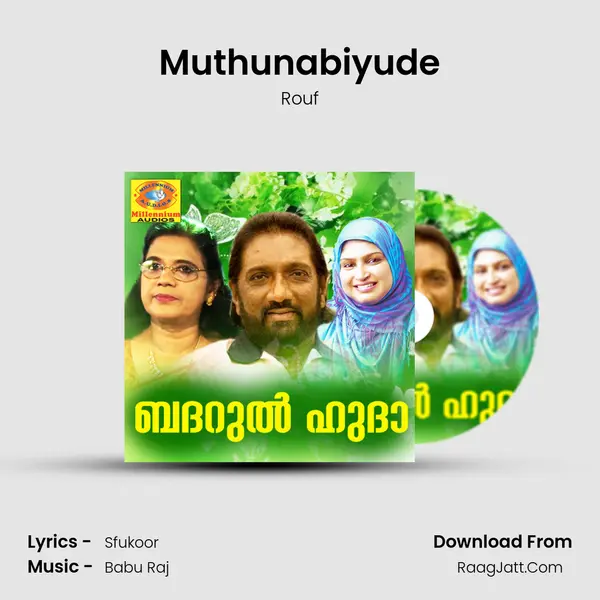 Muthunabiyude MP3 Song by Rouf Cover