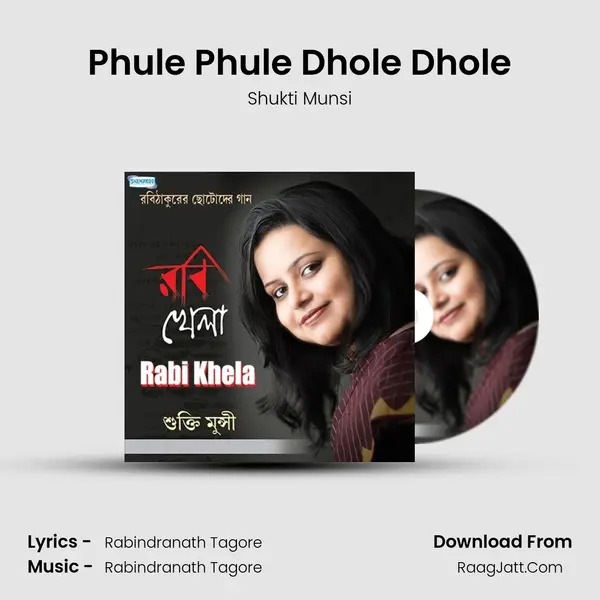 Phule Phule Dhole Dhole MP3 Song by Shukti Munsi Cover